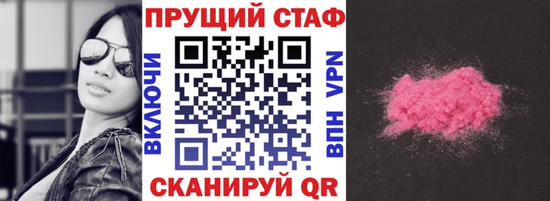 Сколько стоит Волгоград КОКАИН  MDMA  АМФ  Каннабис  Кетамин  Меф мяу мяу 