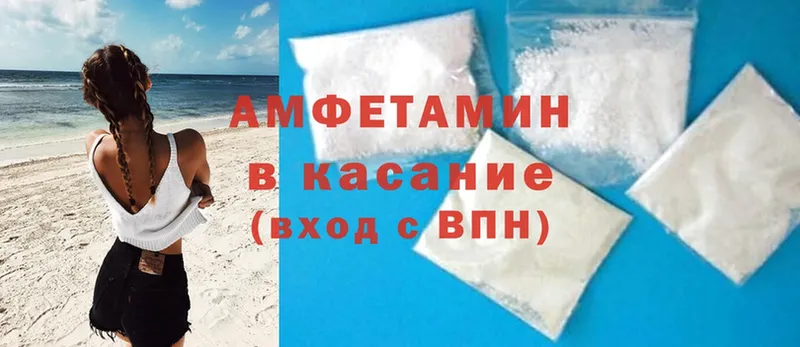 darknet как зайти  Волгоград  Amphetamine VHQ 