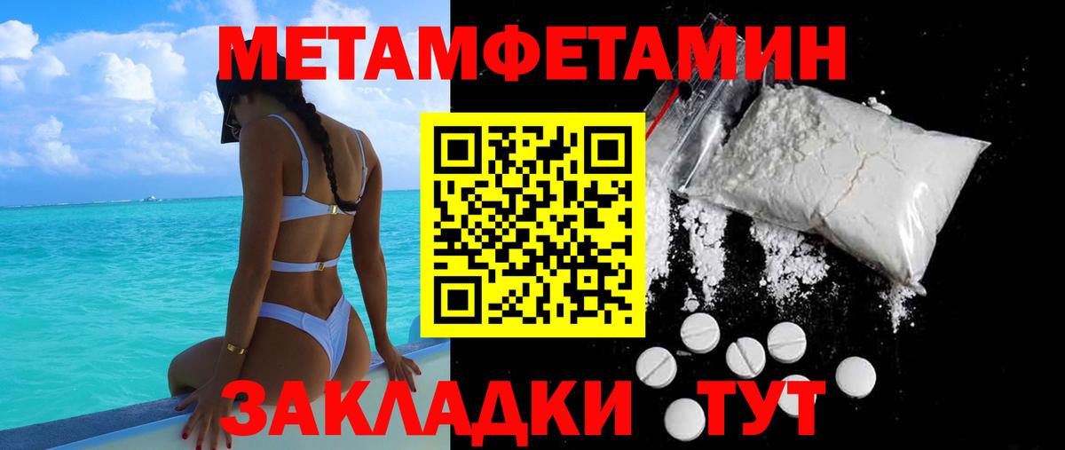 Волгоград  Амфетамин VHQ  Вход с VPN 