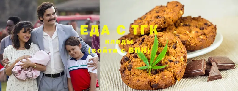 Cannafood марихуана  Волгоград 