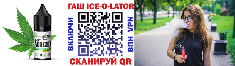 где купить   Волгоград  Canna-Cookies конопля 