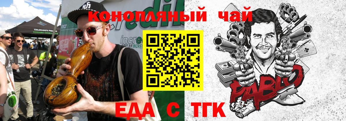 COCAIN Волгоград