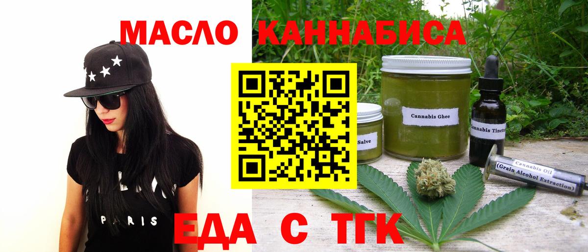 Canna-Cookies конопля  Волгоград 