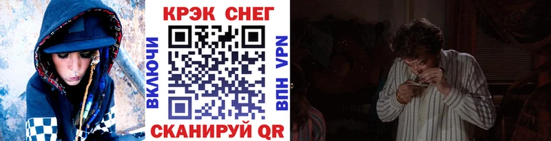 COCAIN Перу  Волгоград 
