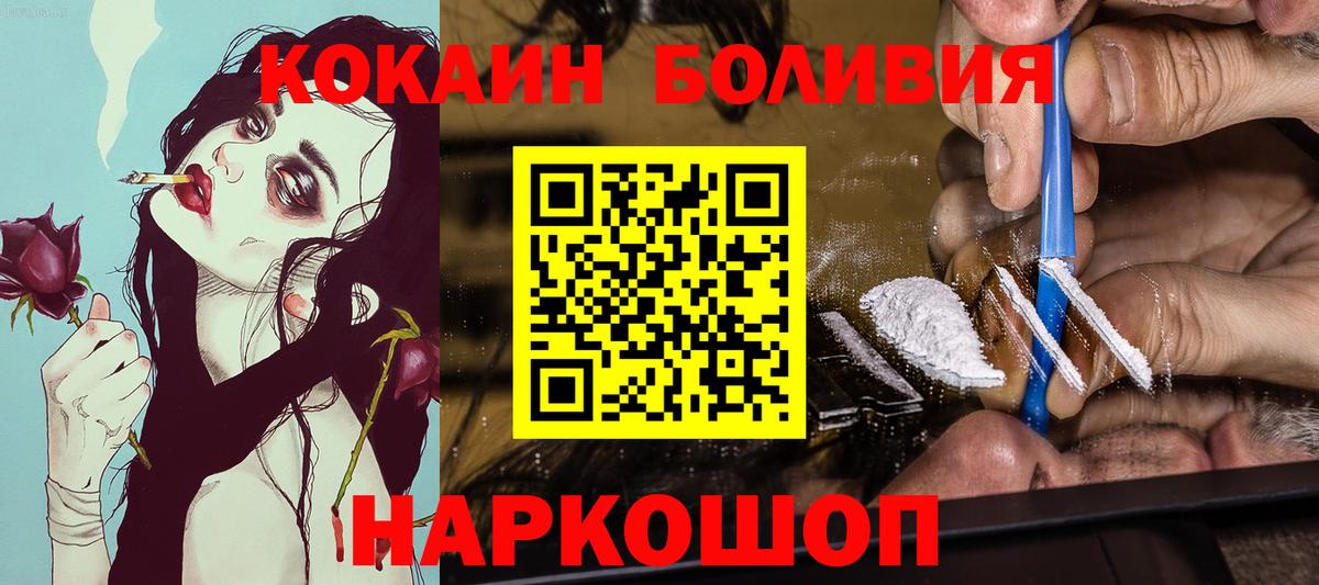 КОКАИН VHQ Волгоград