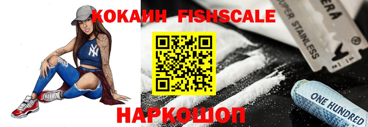 COCAIN Боливия  Кокаин  КОКАИН 98%  Волгоград  Вход с VPN 