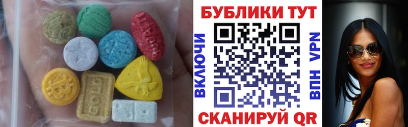 Ecstasy 250 мг  наркота  Волгоград 