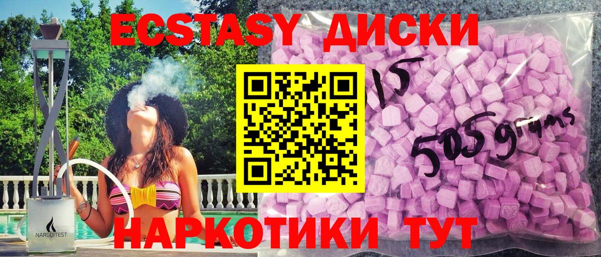 Экстази бентли  Вход с VPN  ЭКСТАЗИ  Волгоград 
