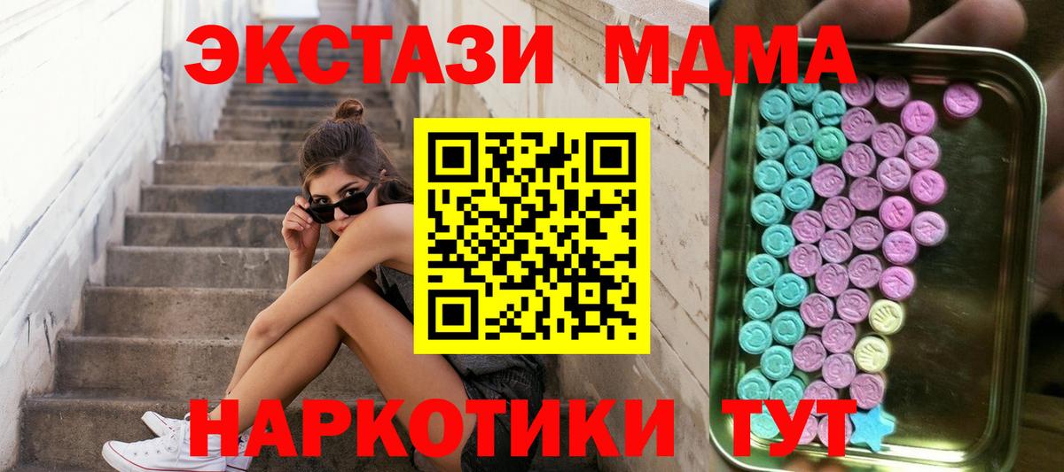Галлюциногенные грибы Волгоград