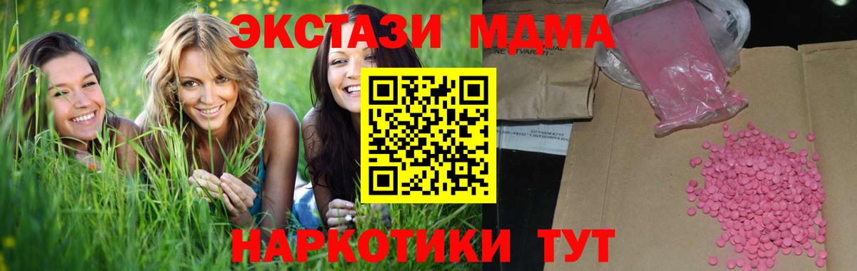 XTC  ЭКСТАЗИ louis Vuitton  Экстази таблы  Вход с VPN  Волгоград 