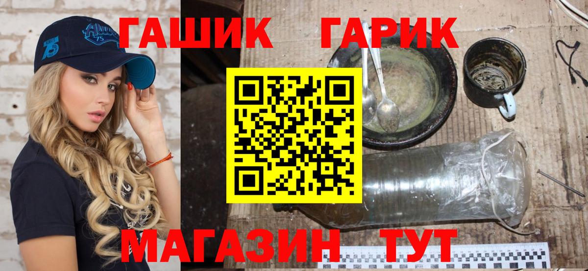 ГАШИШ убойный  Волгоград  Гашиш  ГАШИШ индика сатива 