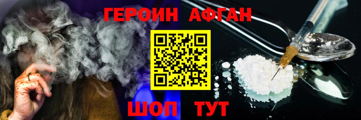 Марихуана  МЕТ  Где купить наркотики?  Вход с VPN  Волгоград  COCAIN  Alpha-PVP  Гашик  Плюхи  Мефедрон 