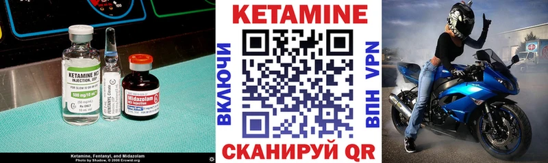 цена   Волгоград  Кетамин ketamine 