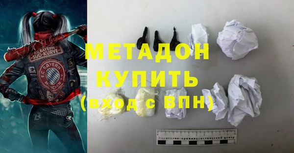 метадон Новодвинск