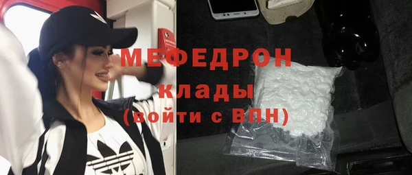 СК Нефтегорск