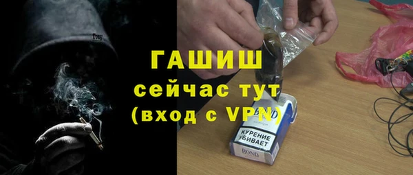 меф VHQ Новозыбков