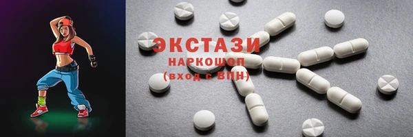 MESCALINE Белоозёрский