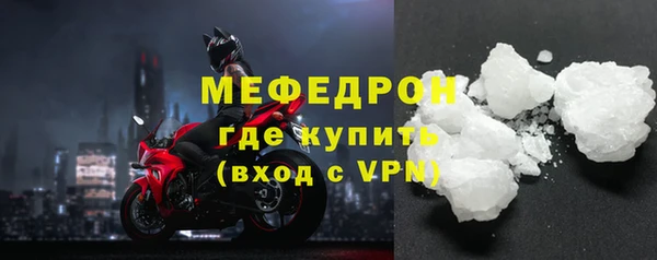 спайс Нефтекумск