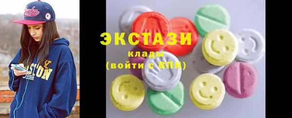 меф VHQ Новозыбков