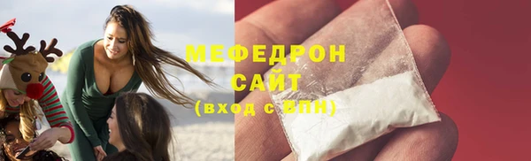 MESCALINE Белоозёрский