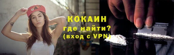 кокаин перу Новокубанск
