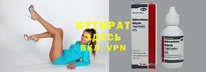 Альфа ПВП Нея