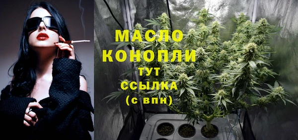 меф VHQ Новозыбков