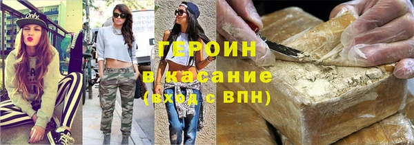 меф VHQ Новозыбков