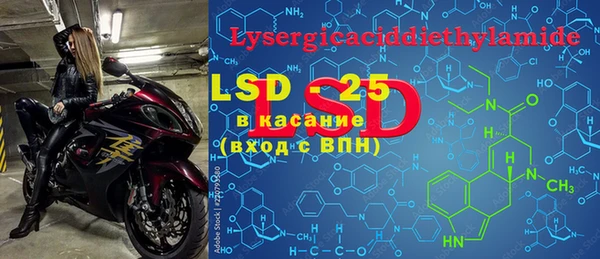 спайс Нефтекумск