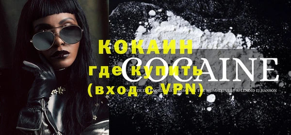 спайс Нефтекумск