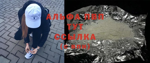 меф VHQ Новозыбков
