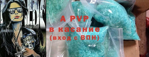 Альфа ПВП Нея