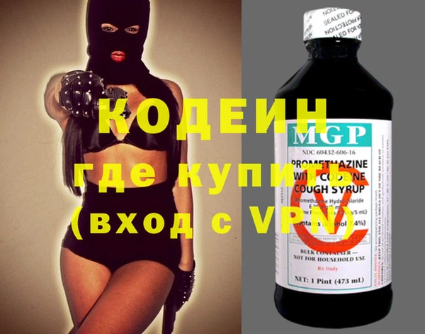 спайс Нефтекумск