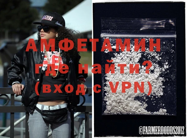 спайс Нефтекумск