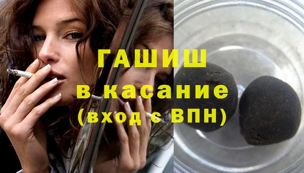 меф VHQ Новозыбков