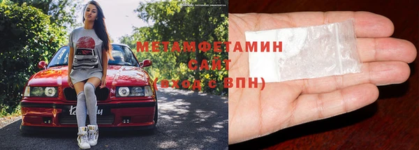 Альфа ПВП Нея