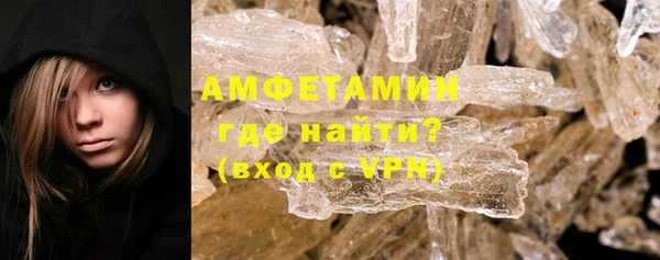 спайс Нефтекумск