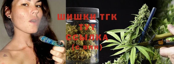 спайс Нефтекумск