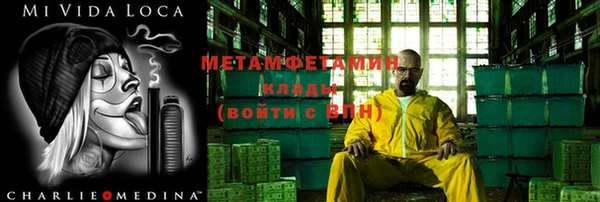 кокаин перу Новокубанск