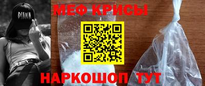 стафф Волгодонск