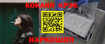 стафф Волгодонск