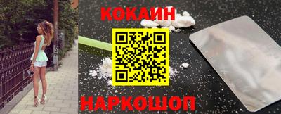 стафф Волгодонск