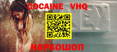 скорость mdpv Волжский