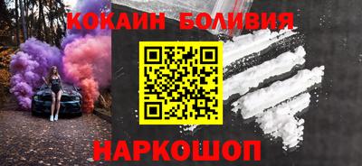 метамфетамин Абинск
