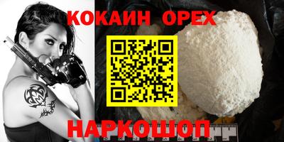 трава Абакан