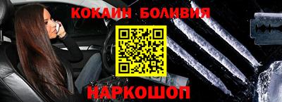 стафф Волгодонск