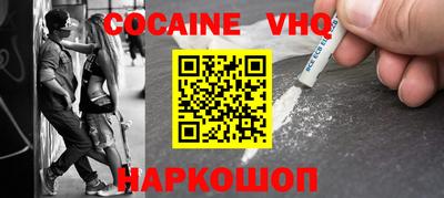 скорость mdpv Волжский