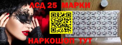 трава Абакан