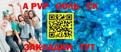 скорость mdpv Волжский